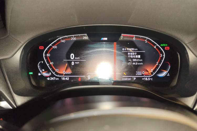 Used BMW X4 2020 xDrive25i M Sport Package