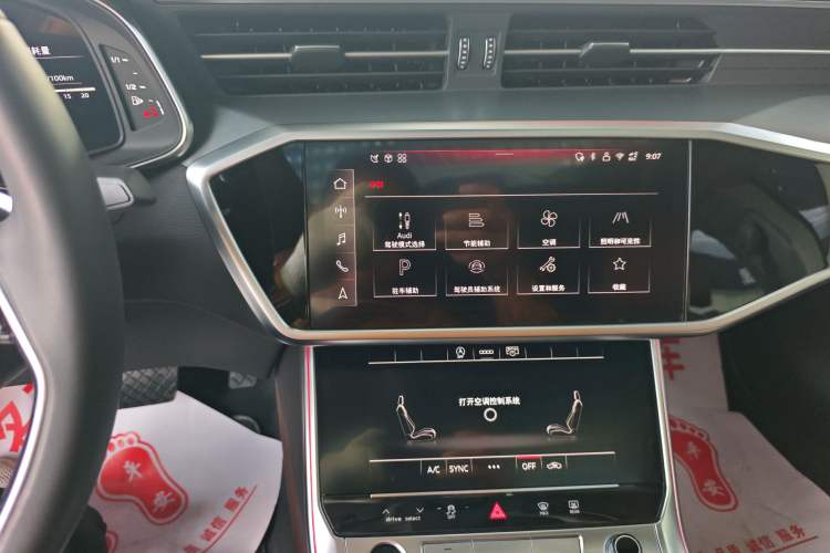 Used Audi A7L 2024 45 TFSI Luxury Edition Audio And AC Panel