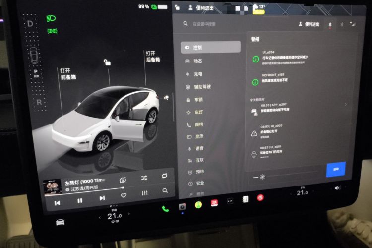 Used Tesla Model Y 2025 Rear-Wheel-Drive Version