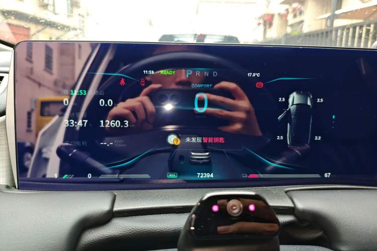 Used NETA U 2021 Pro 610 Fire-Seeking Edition Instrument Cluster