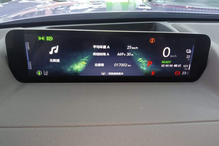 Used Honda P7 2025 Four-Wheel Drive Long-Range Max Instrument Cluster