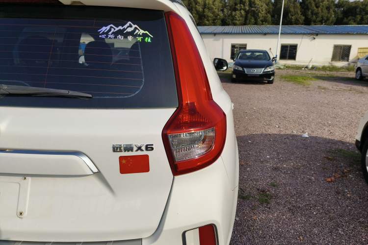 Used Geely Auto Vision X6 2016 1.3T CVT Luxury Model