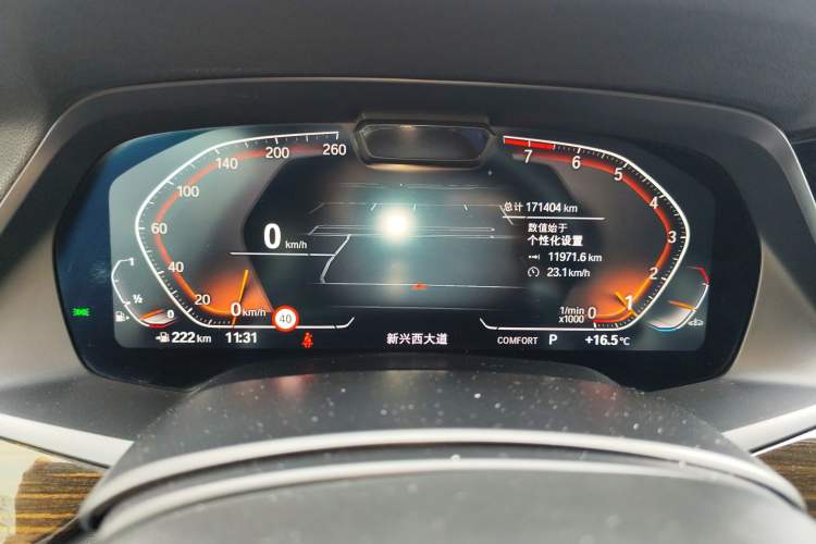 Used BMW X5 2019 xDrive40i Luxury Model with M Sport Package
