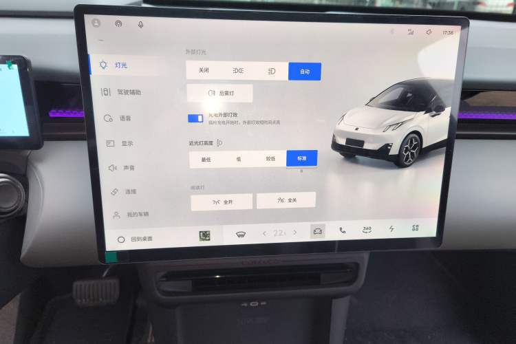 Used Lynk & Co Z20 2025 530 km Range Rear-Wheel Drive Max Audio And AC Panel