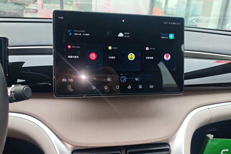 Used BYD Song Pro New Energy 2024 HONOR Edition DM-i 71KM Beyond Model Audio And AC Panel