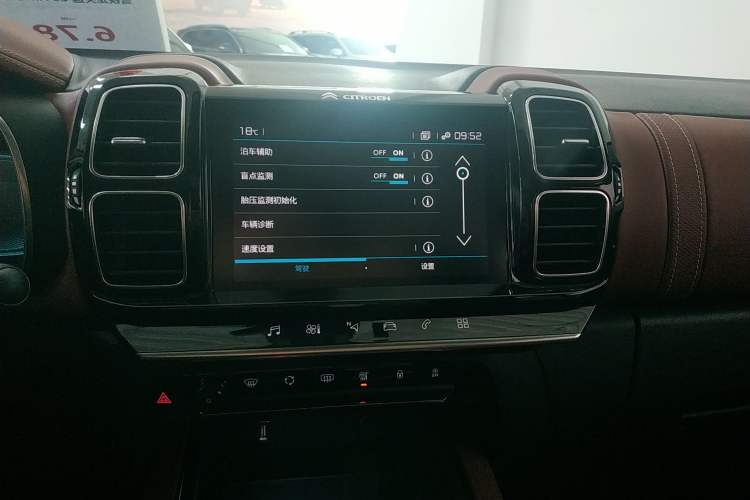 Used Citroen C5 AIRCROSS 2020 400THP Premium Edition Audio And AC Panel