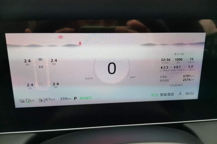 Used Roewe D7 2025 DMH 125km World Champion Edition
