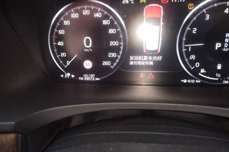 Used Volvo V90 2021 Cross Country B5 AWD Smart Range Edition Odometer Close Up