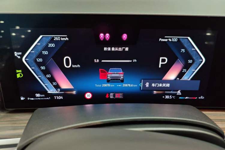 Used BMW X5 2023 xDrive 40Li M Sport Night Edition Package
