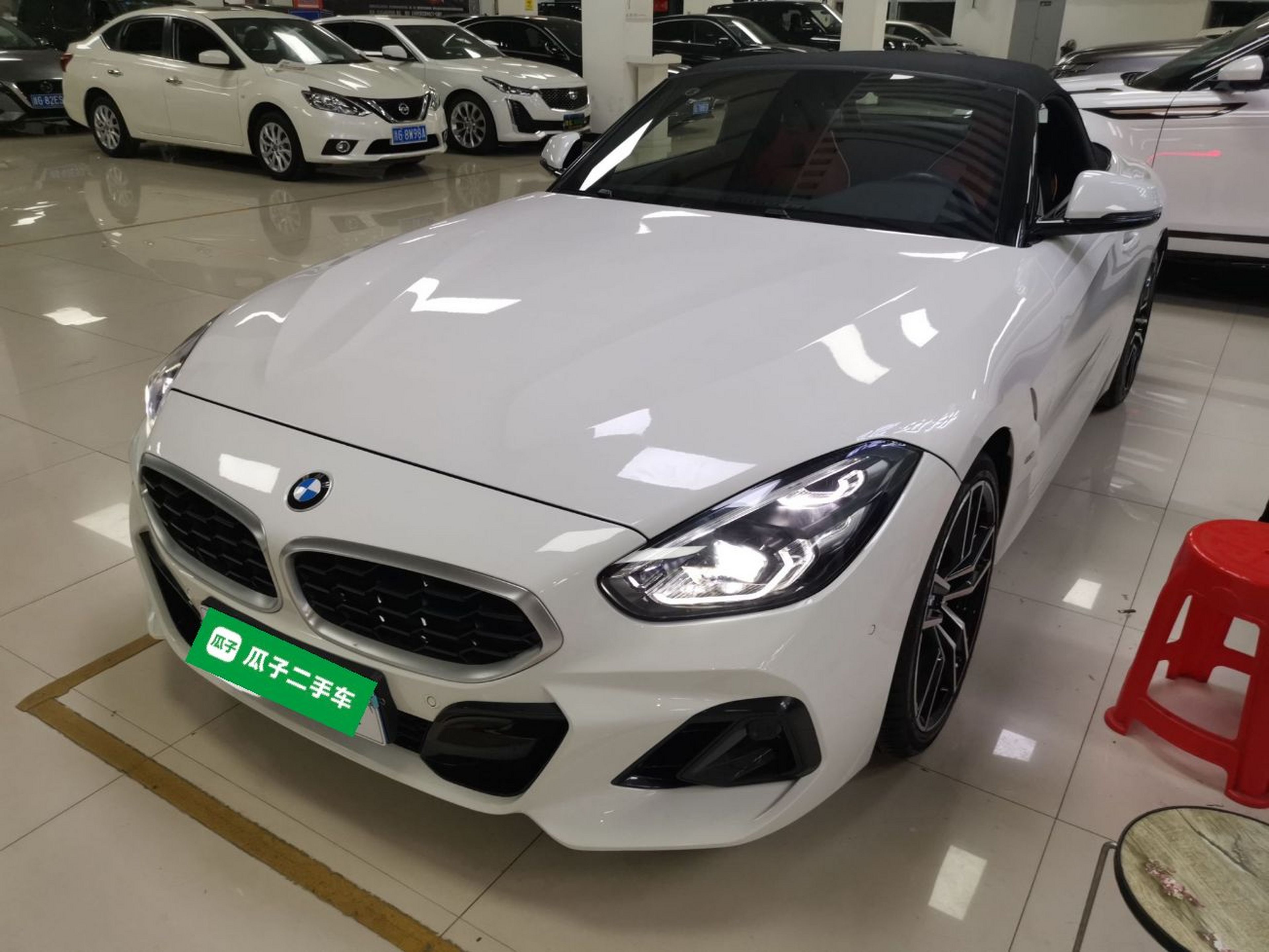 Under Front Bumper