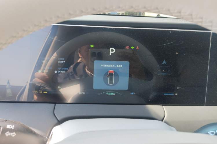 Used FORTHING Xinghai V9 2024 1.5TD 200km Qingyunti Series Premium Version Instrument Cluster