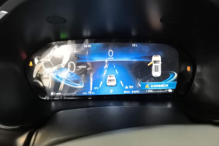 Used Changan CS75 New Energy 2018 1.5T PHEV Elite Model