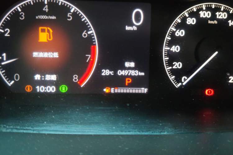 Used Honda CR-V 2023 240TURBO Two-Wheel Drive FENGSHANG Edition 5 Seats Odometer Close Up