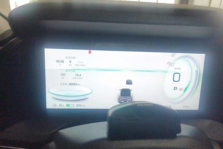 Used AION S Plus 2022 70 Intelligent Driving Edition