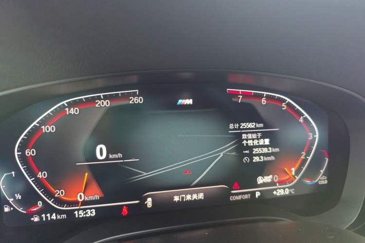 Used BMW 5 Series 2022 530i Sport Line M Sport Package Instrument Cluster