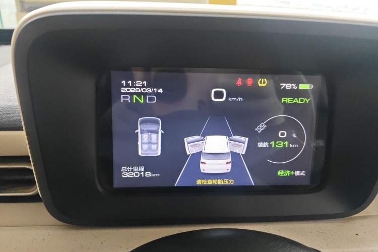 Used Wuling Hongguang MINIEV 2024 3rd Generation 170 km
