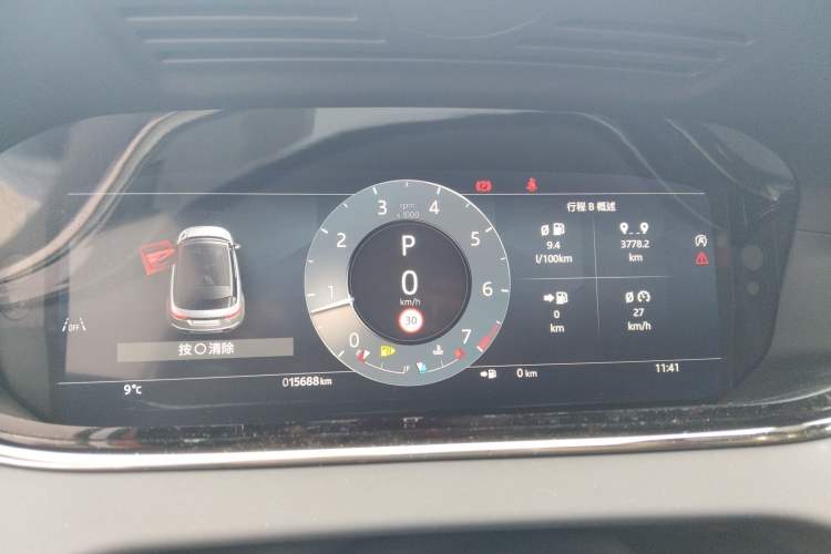 Used Land Rover Range Evoque 2024 Aurora L 249 PS Prestige Light-Chasing Edition
