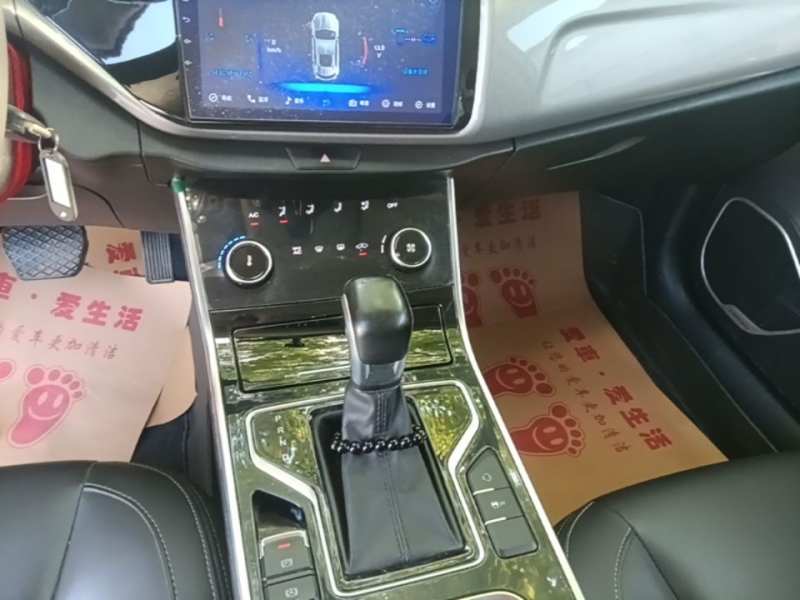 Used Chery Arrizo 5 2019 Revised PRO 1.5L CVT Youth Edition China VI Standard — 13