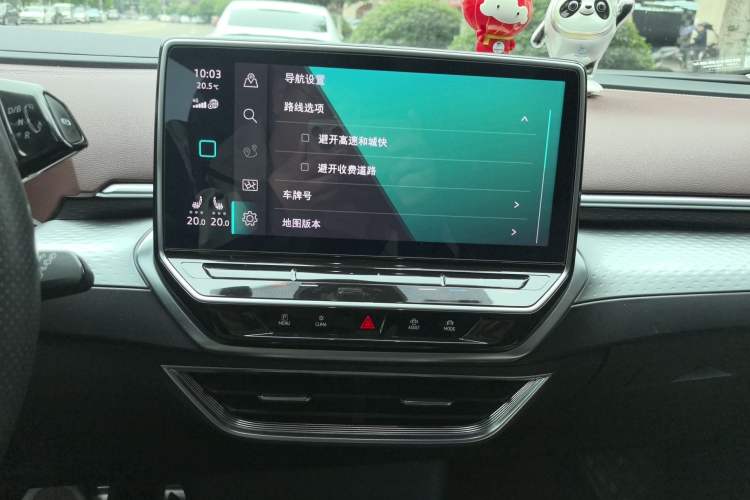 Used Volkswagen ID.6 X 2021 Pro Smart Long-Range Edition Audio And AC Panel