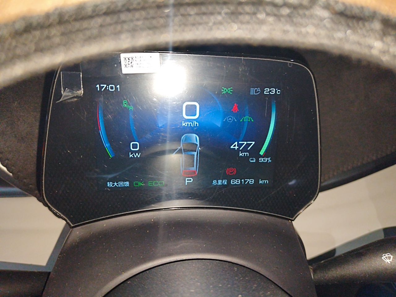 BYD Yuan PLUS 2022 510 km Flagship Version — снимка 11