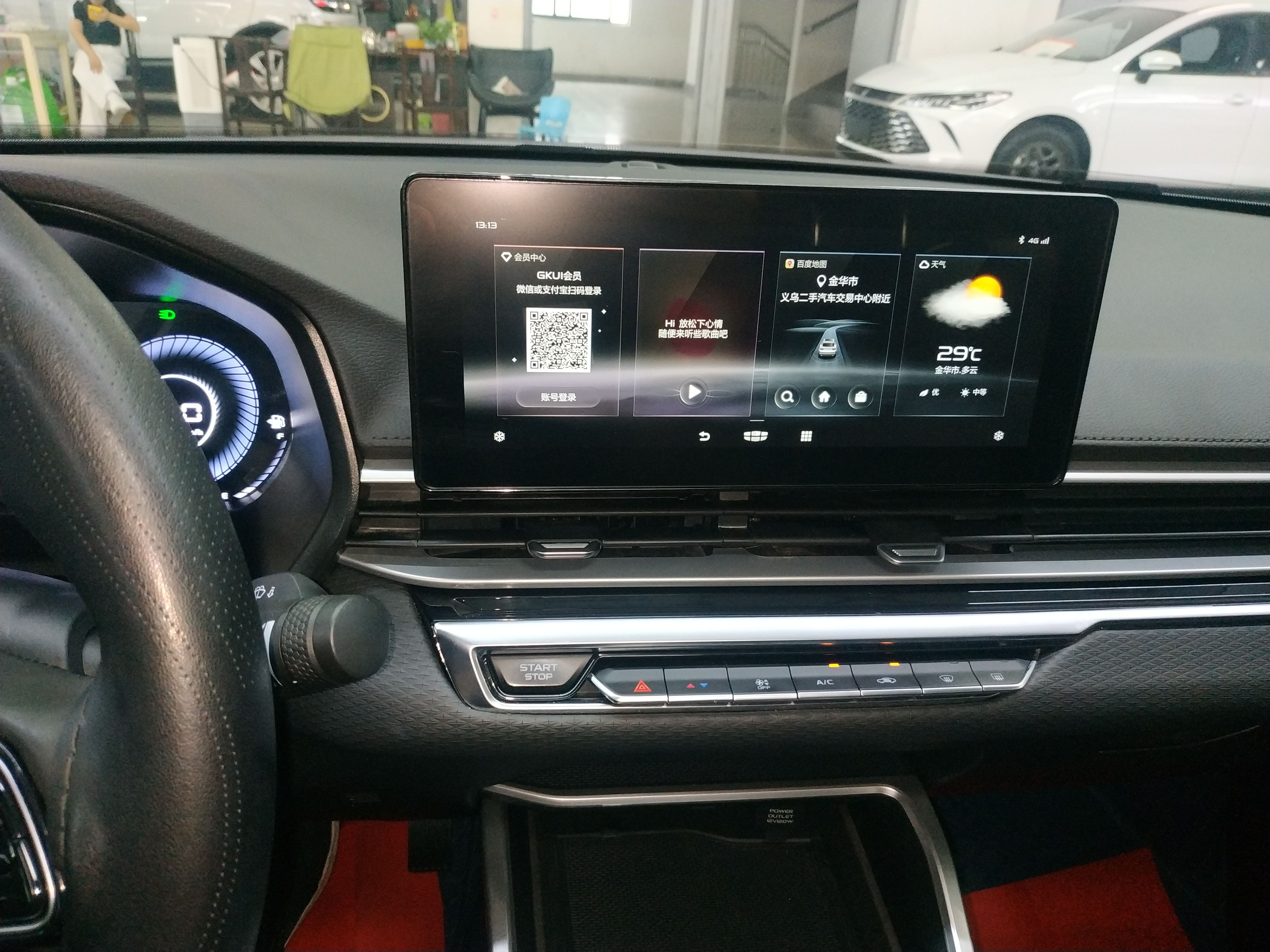 Geely Auto Emgrand 2022 4th Generation 1.5L CVT Luxury Model - Premium — снимка 15