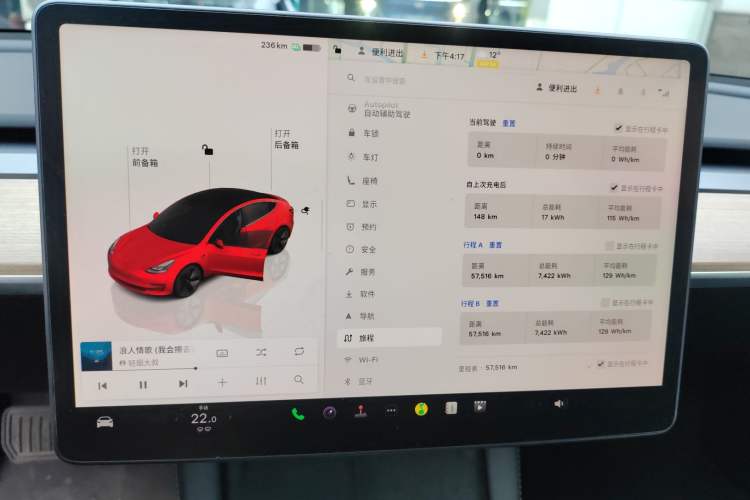 Used Tesla Model 3 2022 Rear-Wheel-Drive Version