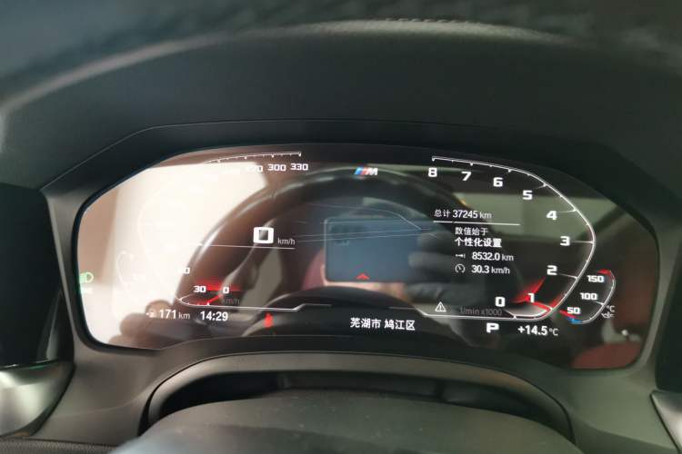 Used BMW 3 Series 2021 Second Facelift 325Li M Sport Package