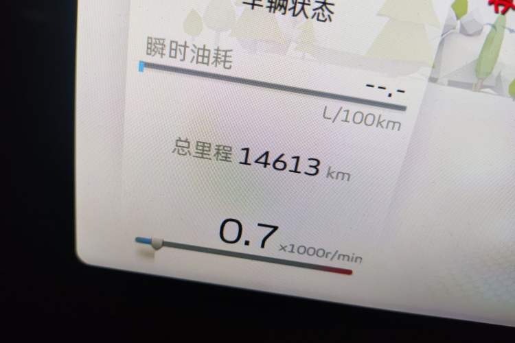 Used Geely Auto Binray 2024 Binrui COOL 1.5T DCT Longteng Edition Odometer Close Up