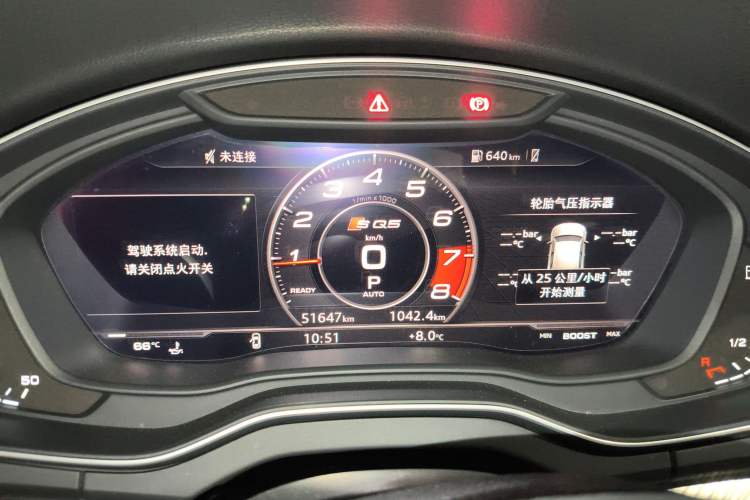 Used Audi Q5L 2020 45 TFSI Prestige Fashion Model