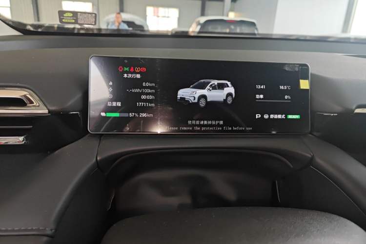 Used AION V 2024 Aion Tyrannosaurus 650 Smart Premium Edition