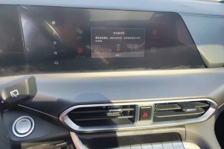 Used Changan UNI-T 2020 1.5T Flagship Version