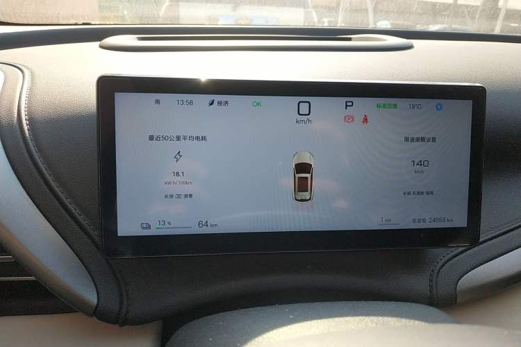 Used BYD Yuan PLUS 2025 Intelligent Driving Version 510 km Excellence Edition
