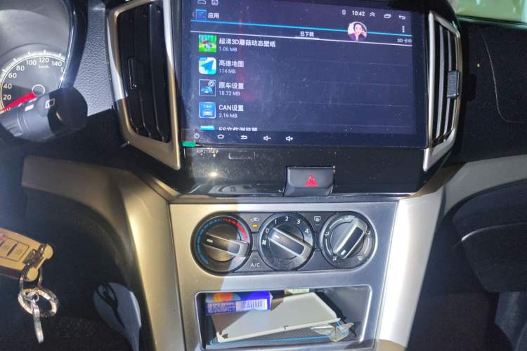 Used Venucia T70 2015 2.0L CVT Smart Choice Edition