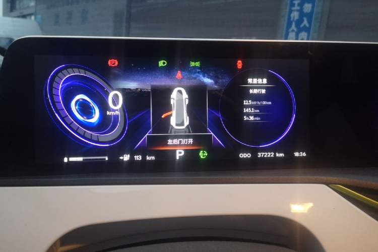 Used CHANGAN Benni E-Star 2020 Xinyue Edition Lithium Iron Phosphate (31.18 kWh) Instrument Cluster