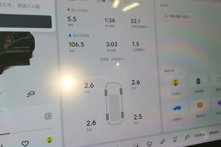 Used Li Auto L7 2024 Pro Model
