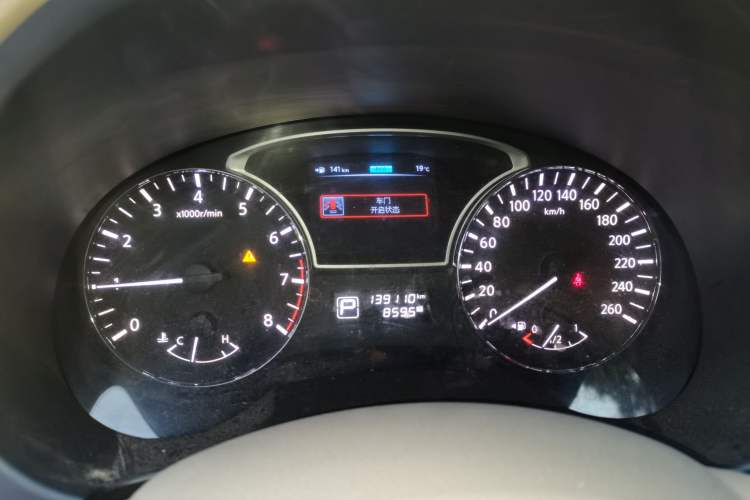 Used Nissan Teana 2013 2.0L XL Comfort Edition
