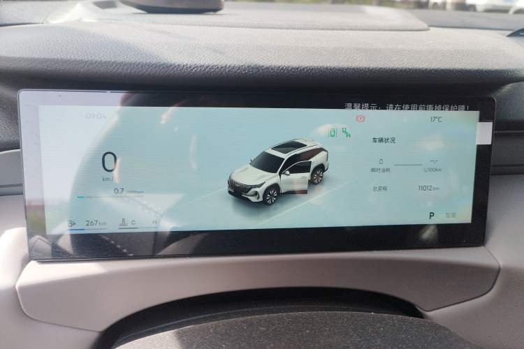 Used Geely Auto FX11 2025 4th Generation 1.5TD DCT - Shanhe Instrument Cluster