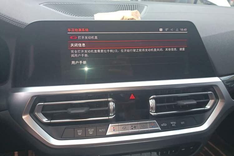 Used BMW 3 Series 2022 320Li M Sport Package Audio And AC Panel