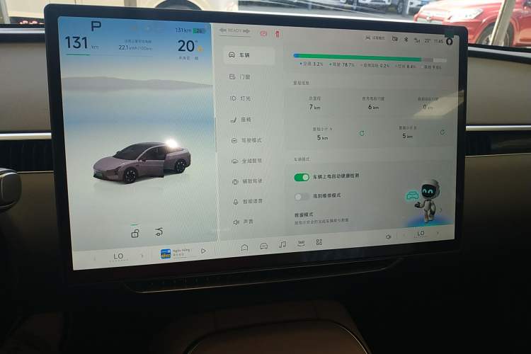 Used XPeng MONA M03 2025 502 Long-Range Max Audio And AC Panel