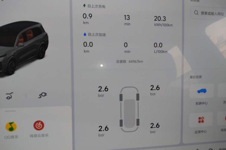 Used Li Auto L9 2022 Max model