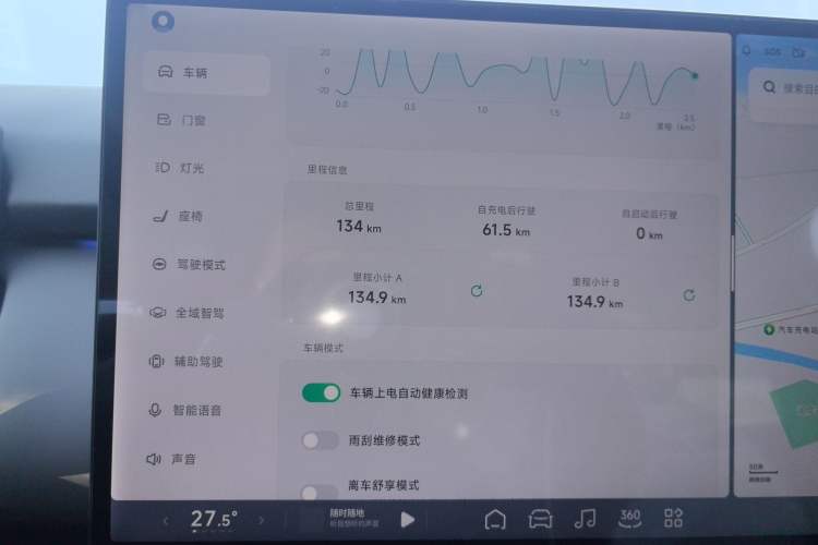 Used XPeng P7+ 2024 Long-Range Max

