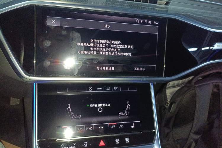 Used Audi A6L 2024 45 TFSI Prestige Dynamic Edition Audio And AC Panel