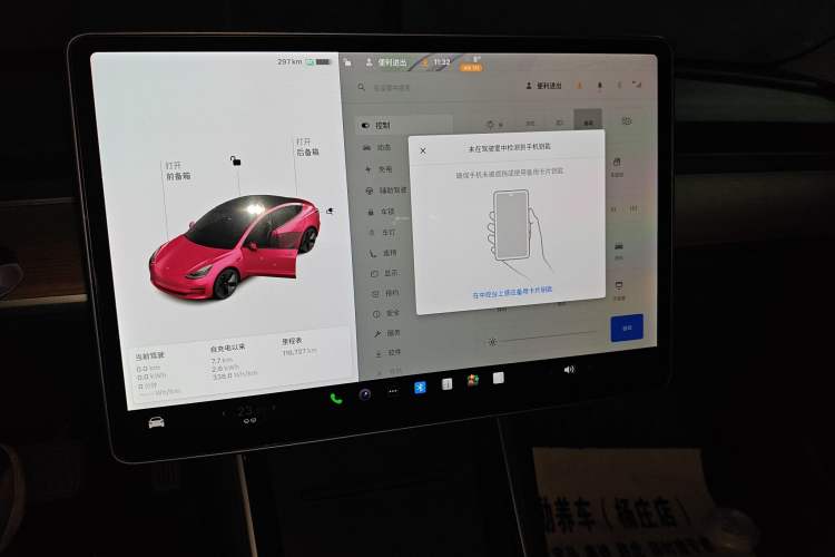 Used Tesla Model 3 2019 Standard Range Rear-Drive Upgraded Version
