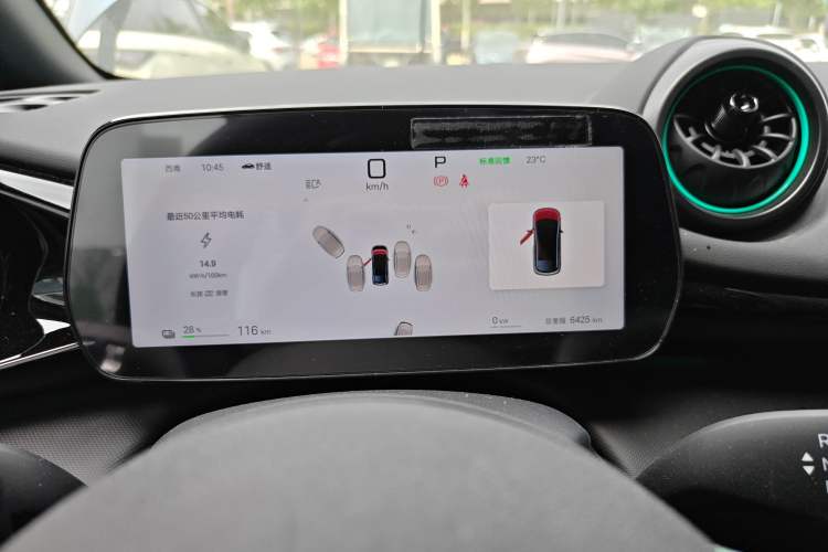 Used BYD Dolphin 2025 Intelligent Driving Version 410 km Fashion Edition Instrument Cluster