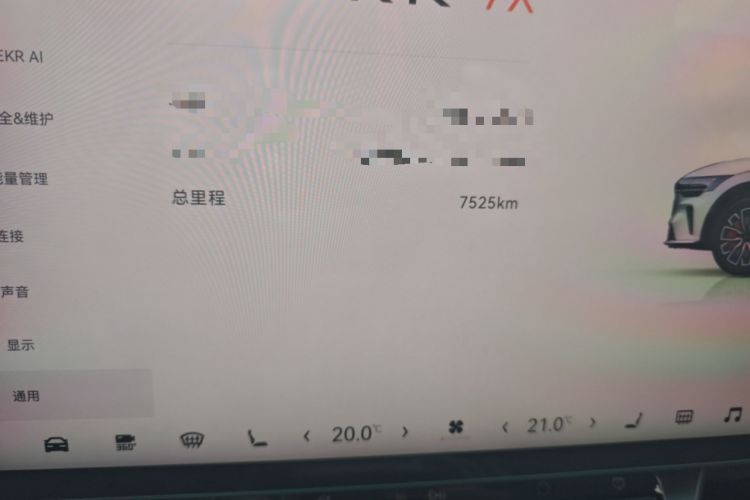 Used Zeekr 7X 2026 75kWh Rear-Drive MAX Edition