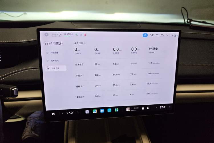 Used Xiaomi Auto SU7 2024 Four-Wheel Drive Ultra-Long Range Advanced Intelligent Driving Max Edition Audio And AC Panel