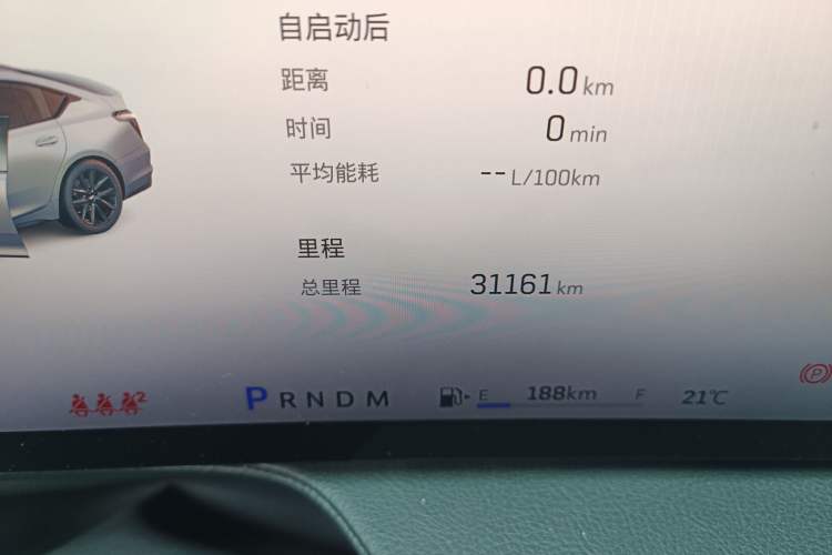 Used Cadillac CT5 2024 28T Luxury Pro Trim Odometer Close Up