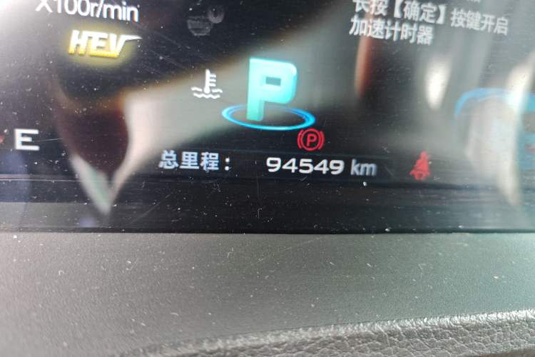 Used BYD Qin New Energy 2014 1.5T Cool Black Knight Flagship Model
