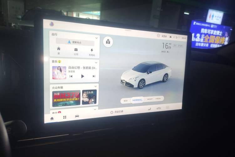 Used AION S Plus 2023 70 Enjoyment Edition Ternary Lithium