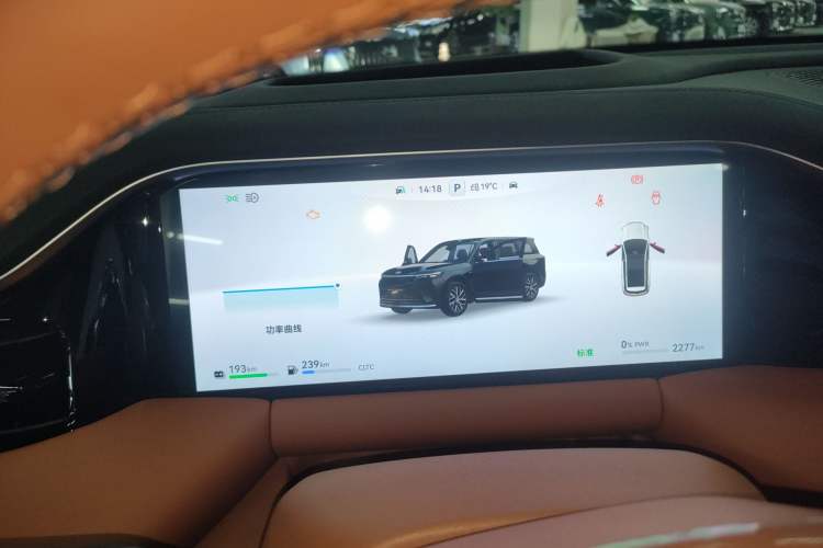 Used GAC Trumpchi S9 2025 Model Qiankun Ultra 6-Seater Instrument Cluster